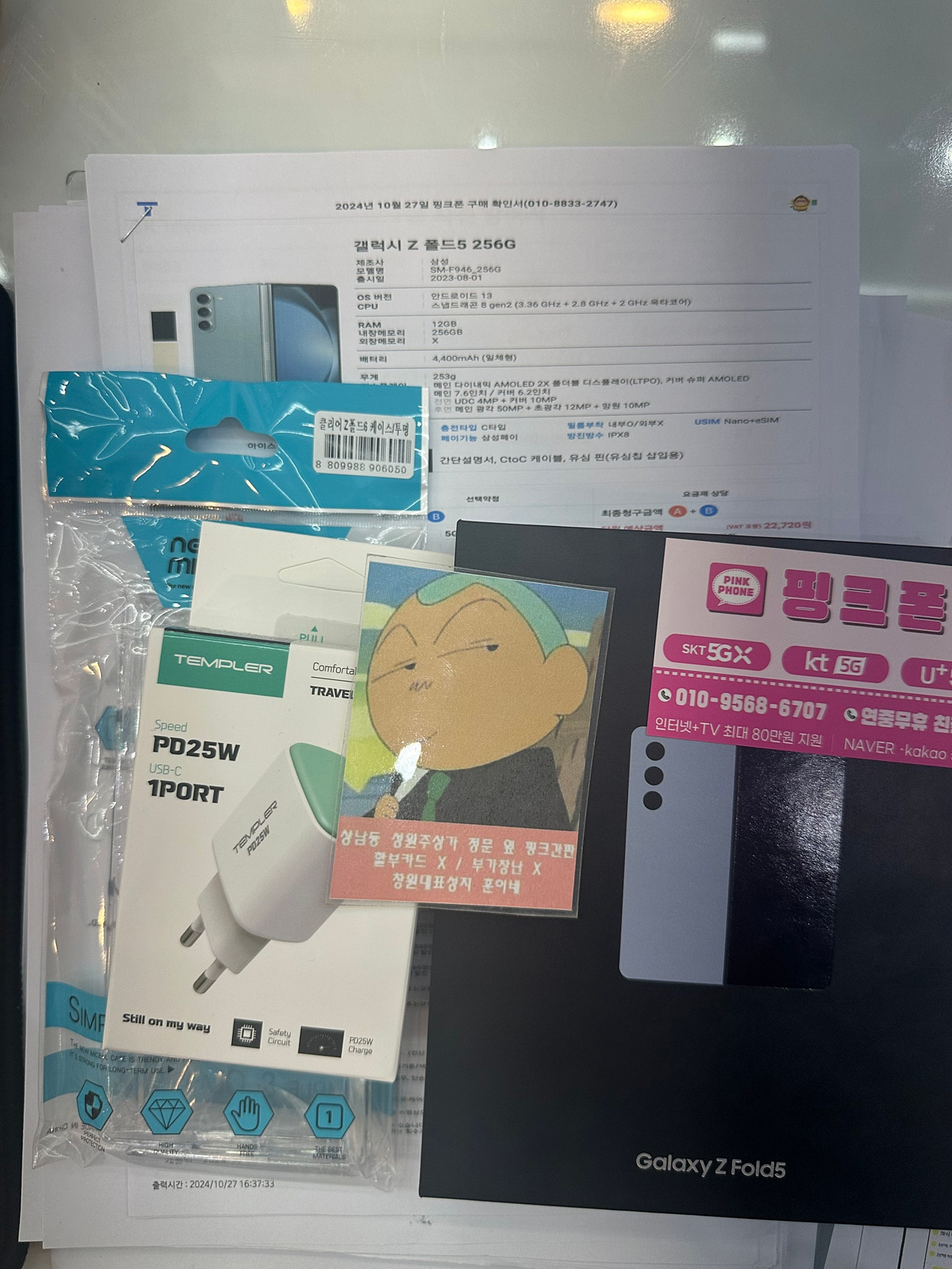성지후기