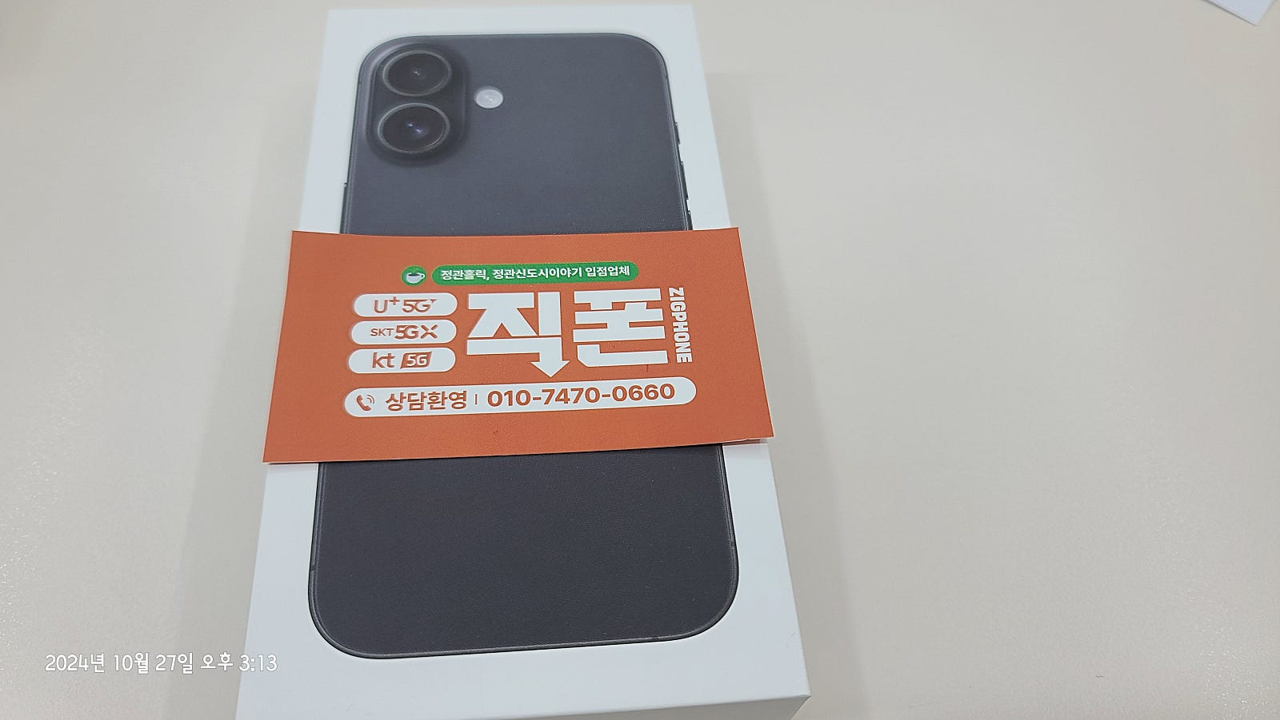 성지후기