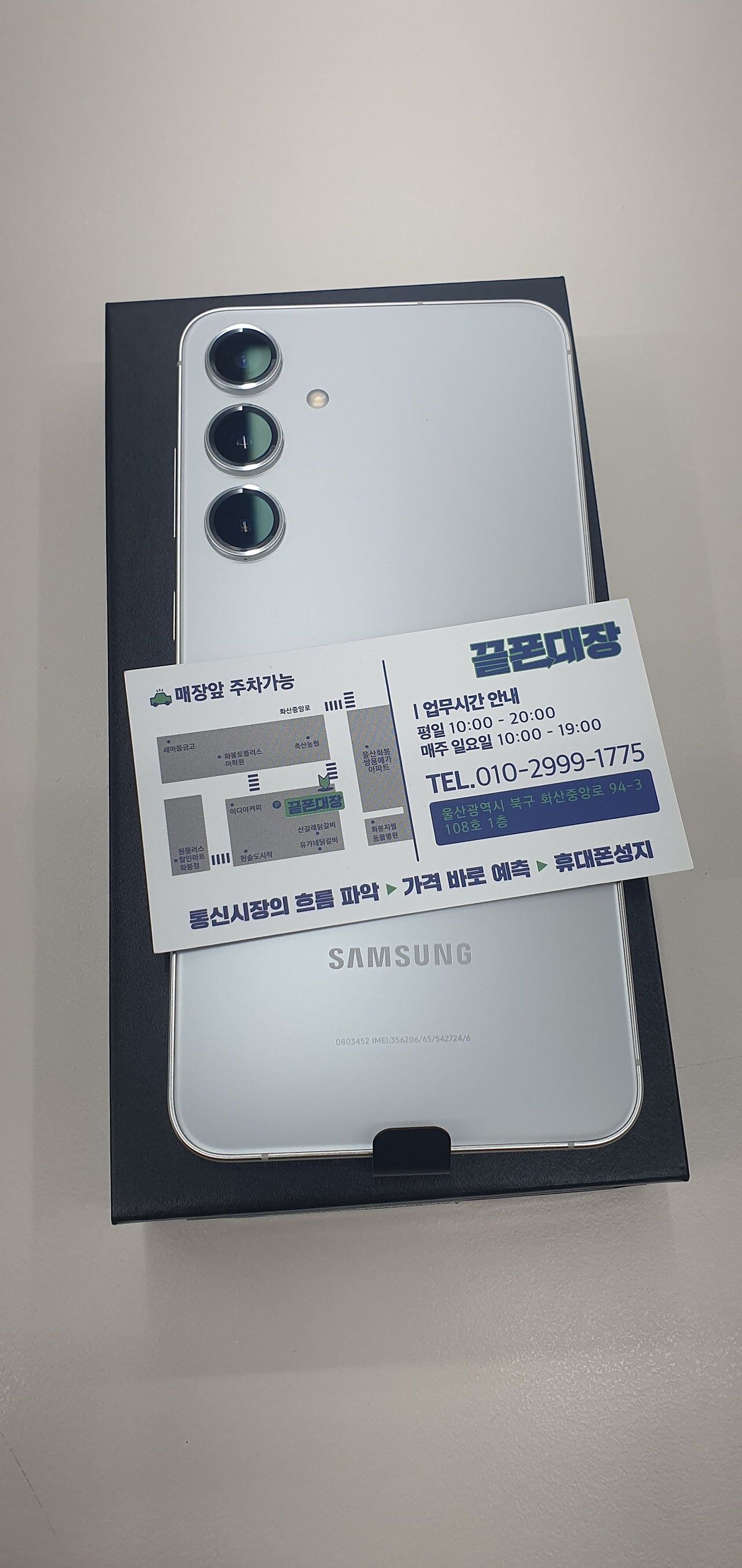 성지후기