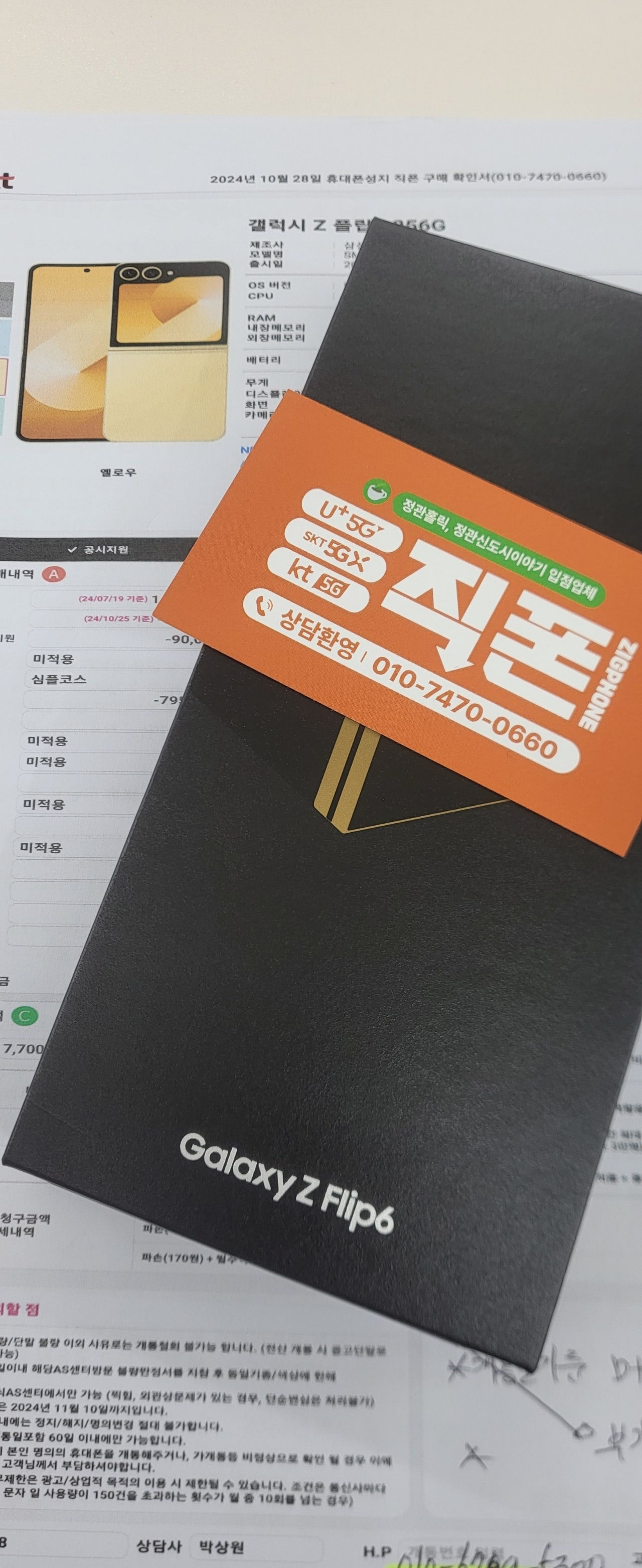성지후기
