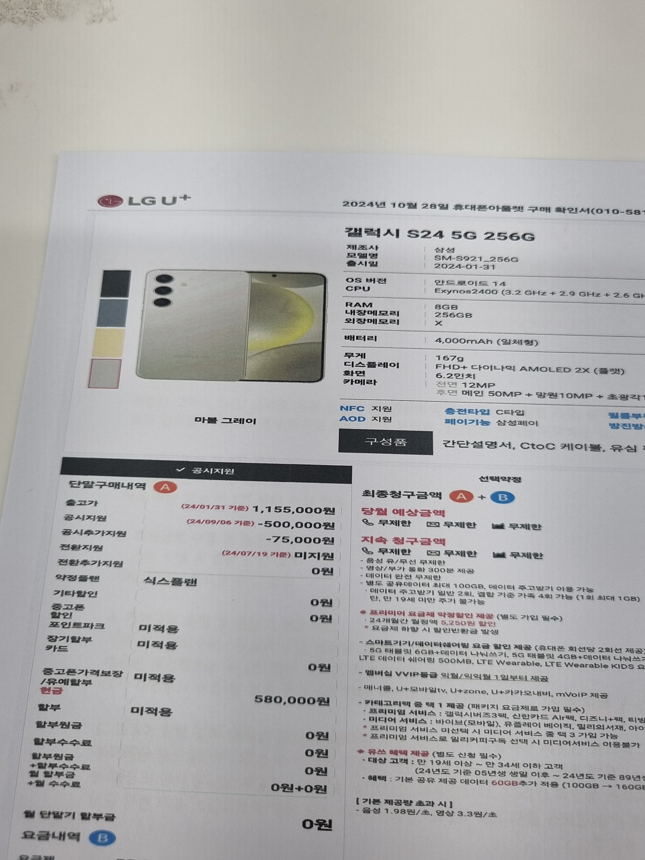 성지후기