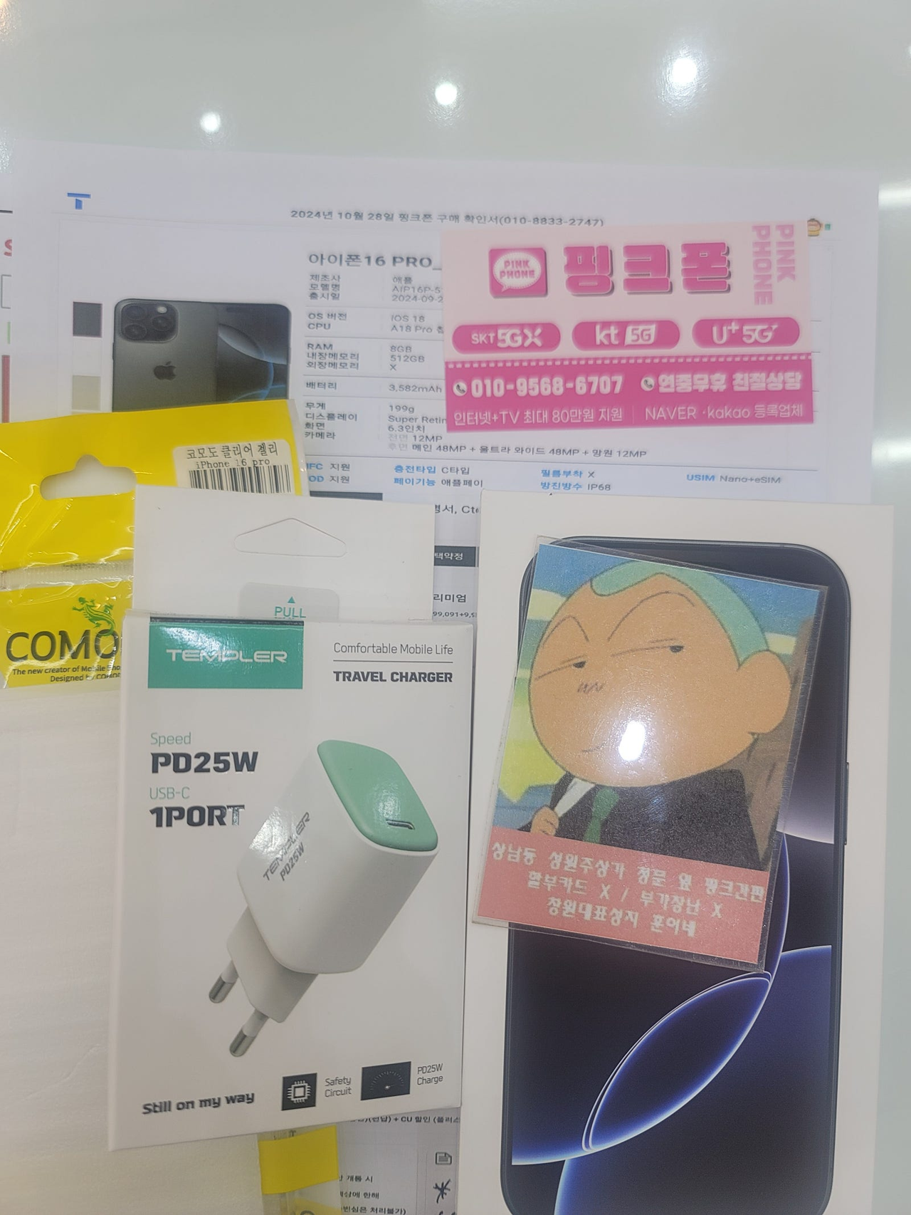 성지후기