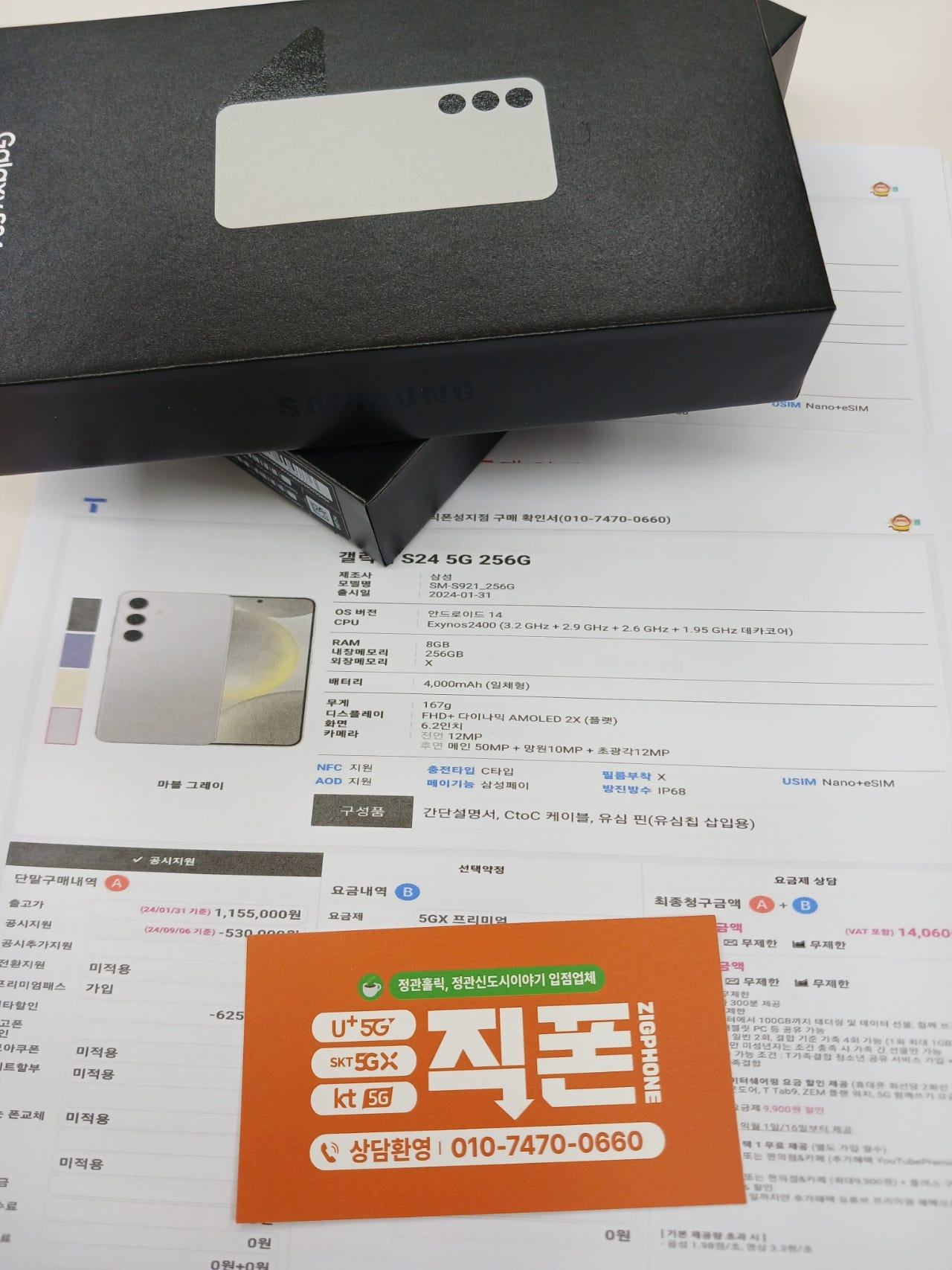 성지후기