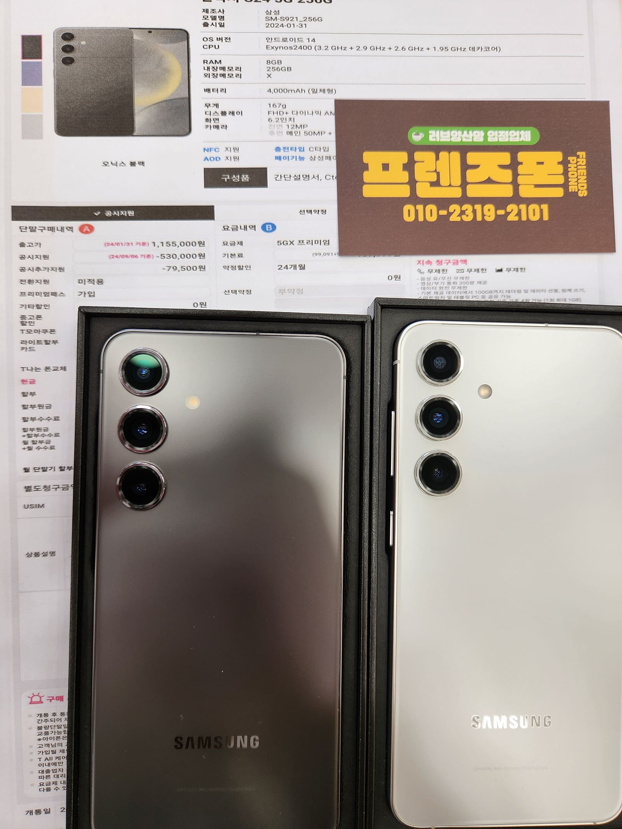 성지후기