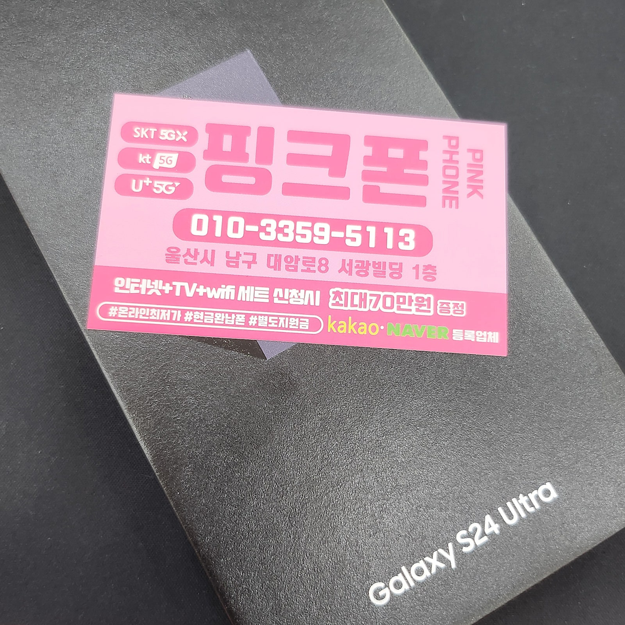 성지후기
