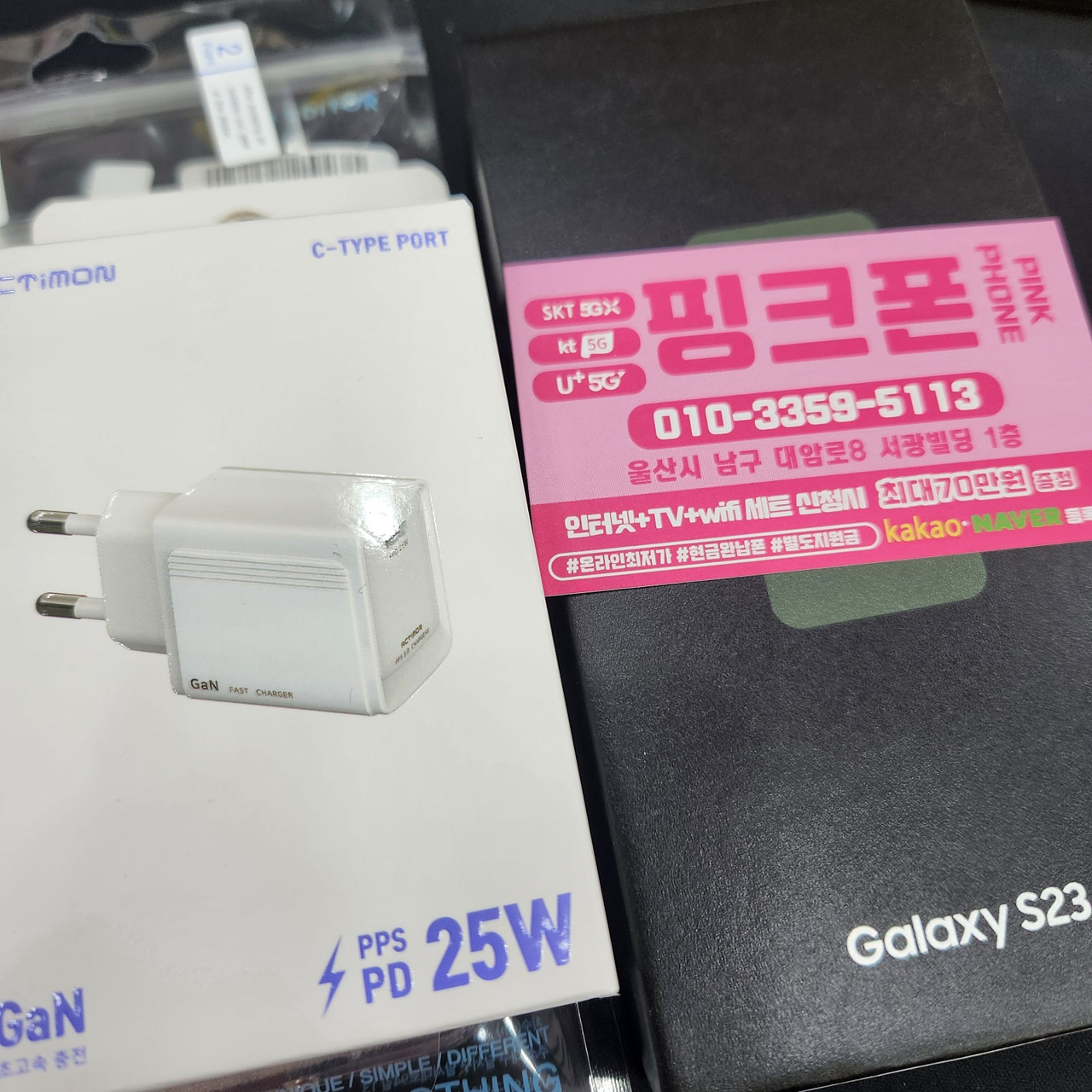 성지후기