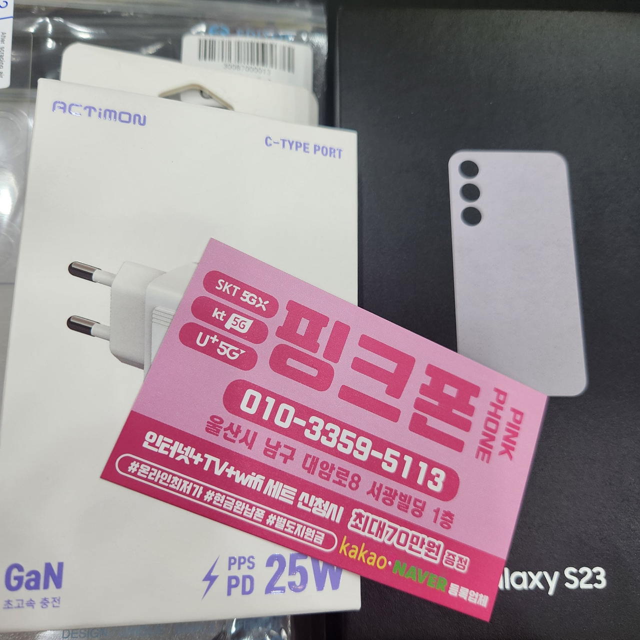 성지후기
