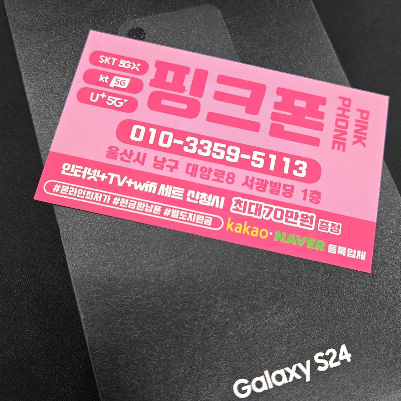 성지후기