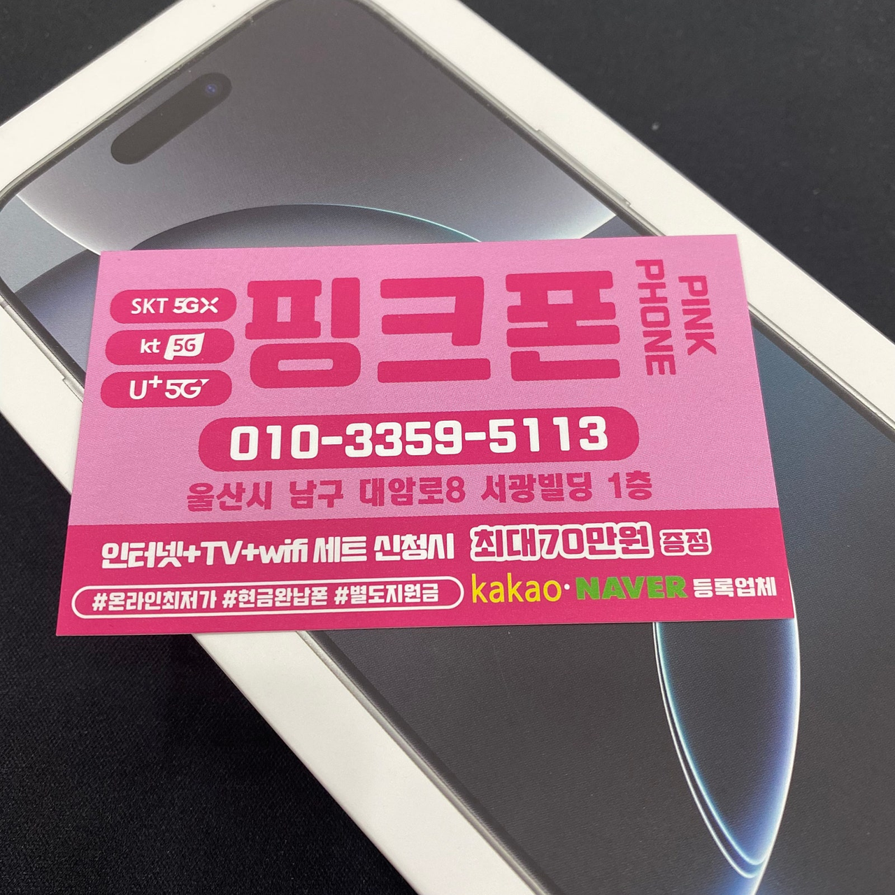 성지후기