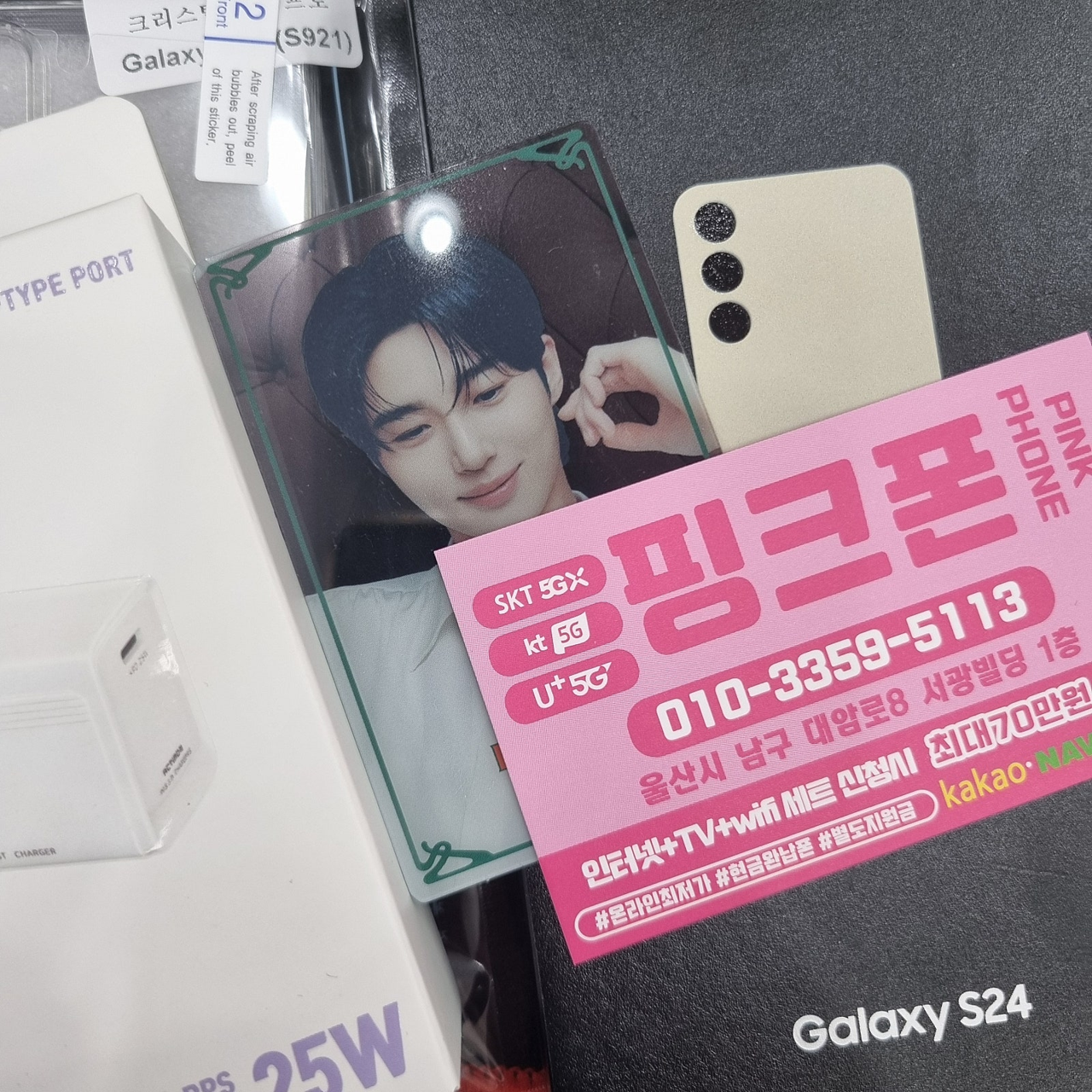 성지후기