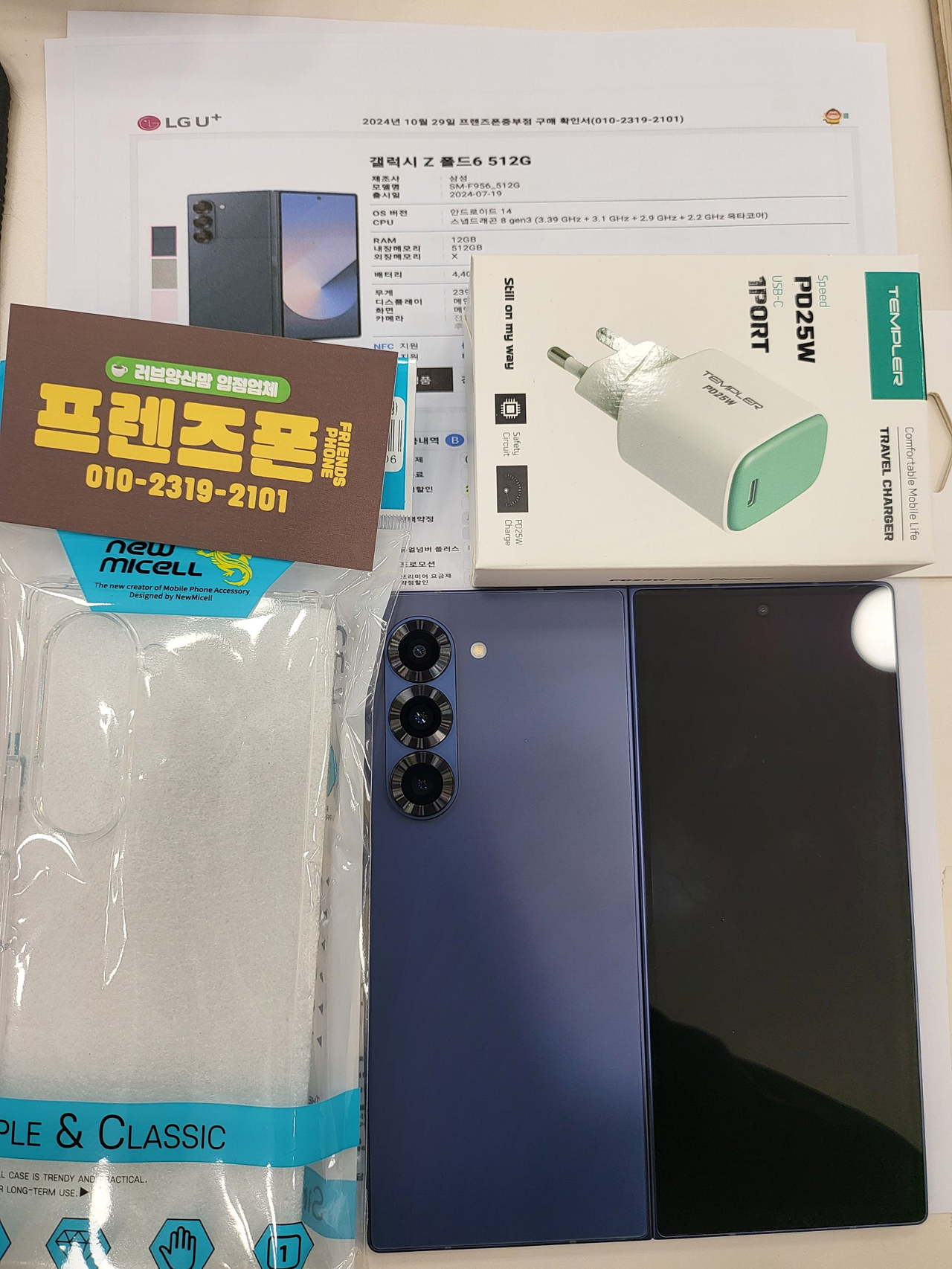 성지후기