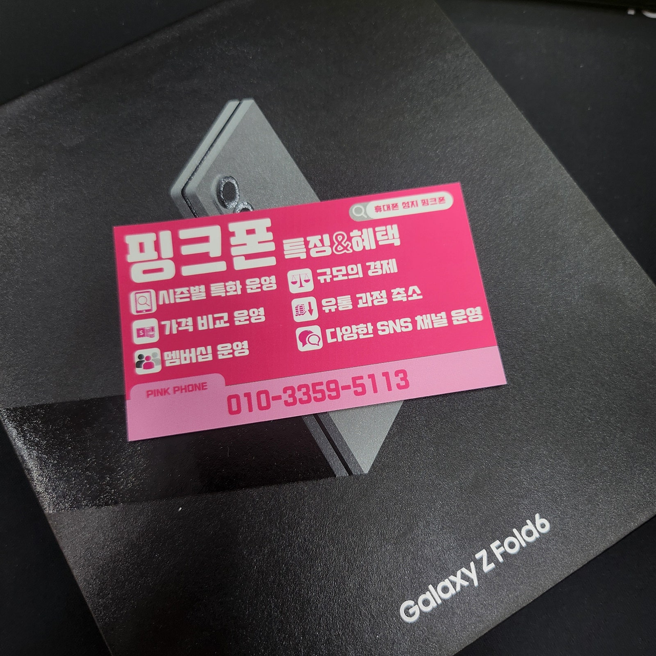 성지후기