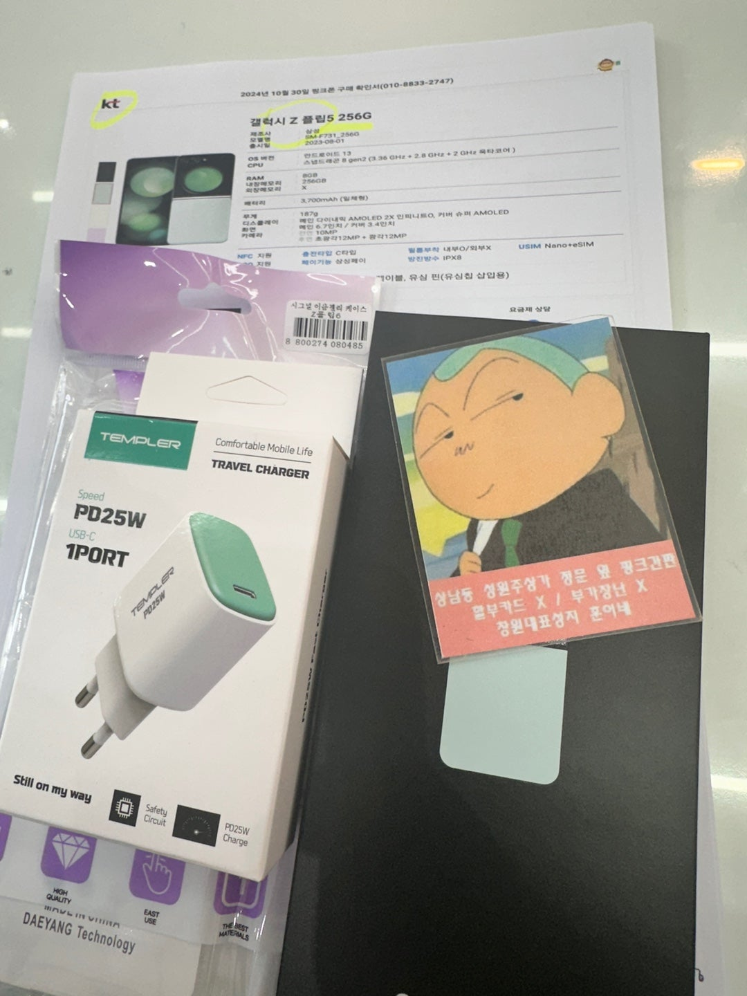 성지후기