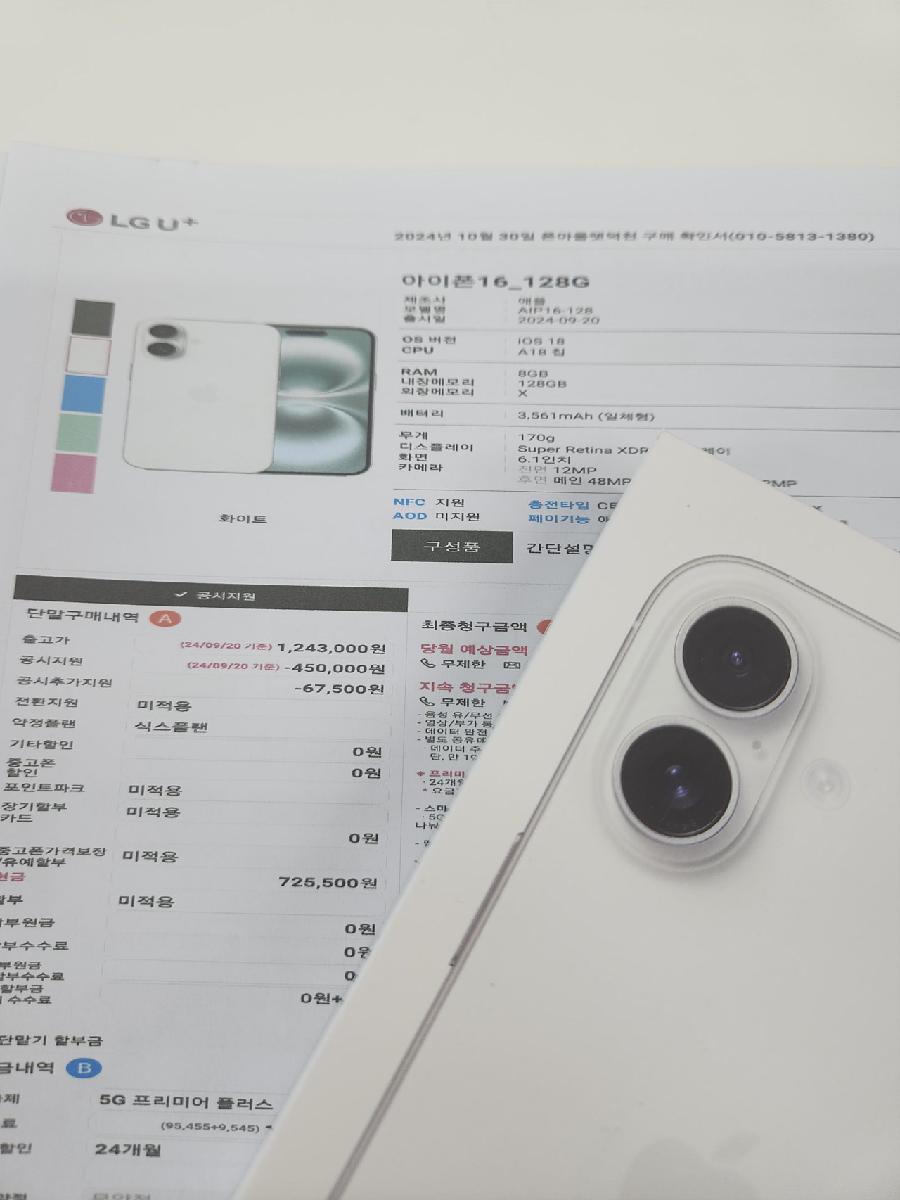 성지후기