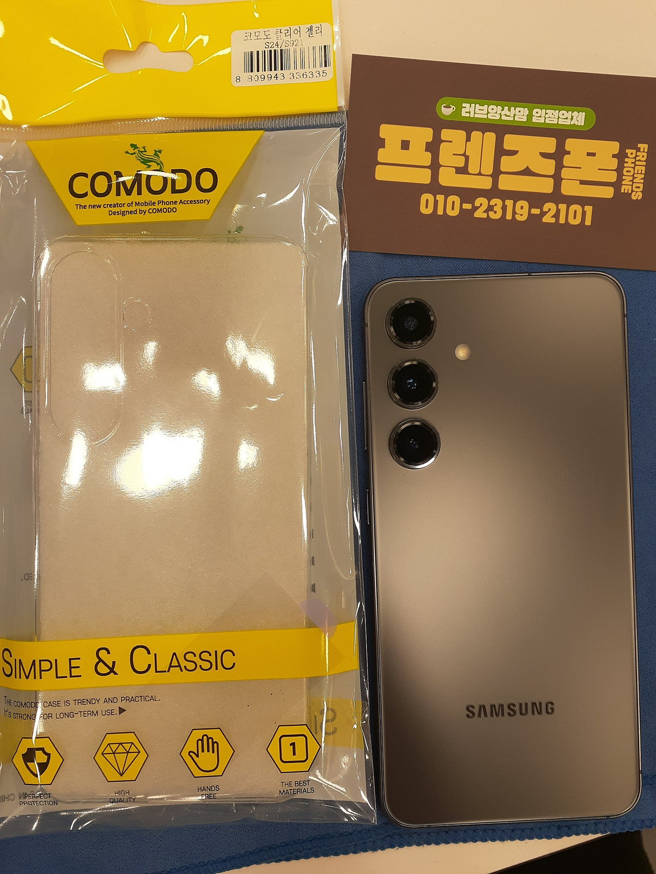 성지후기