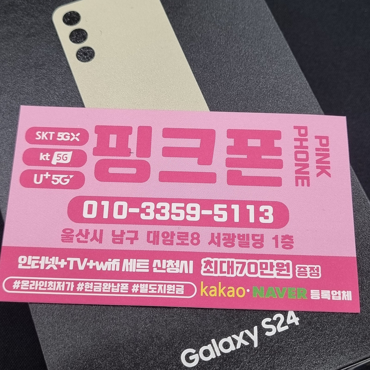 성지후기