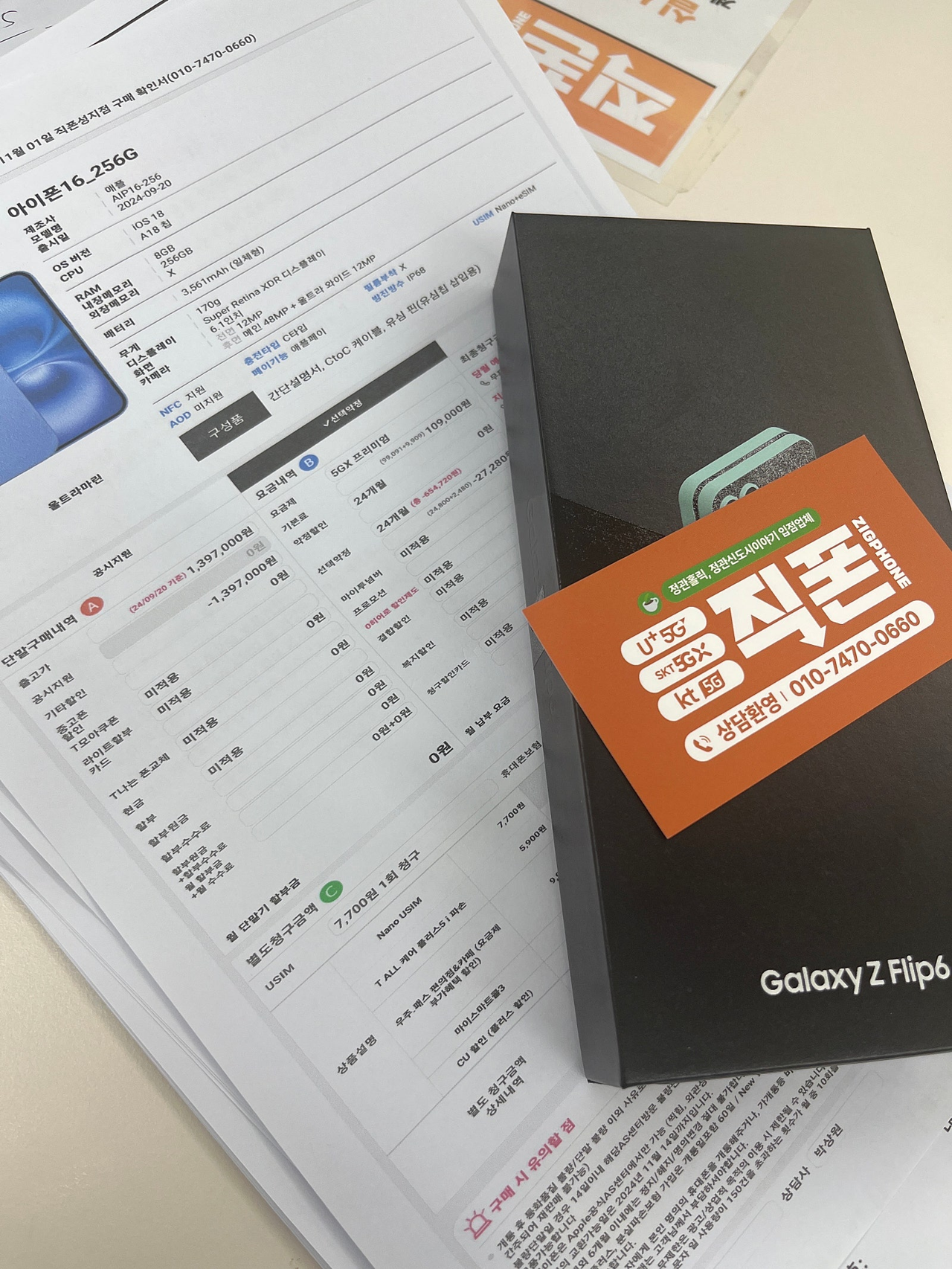 성지후기