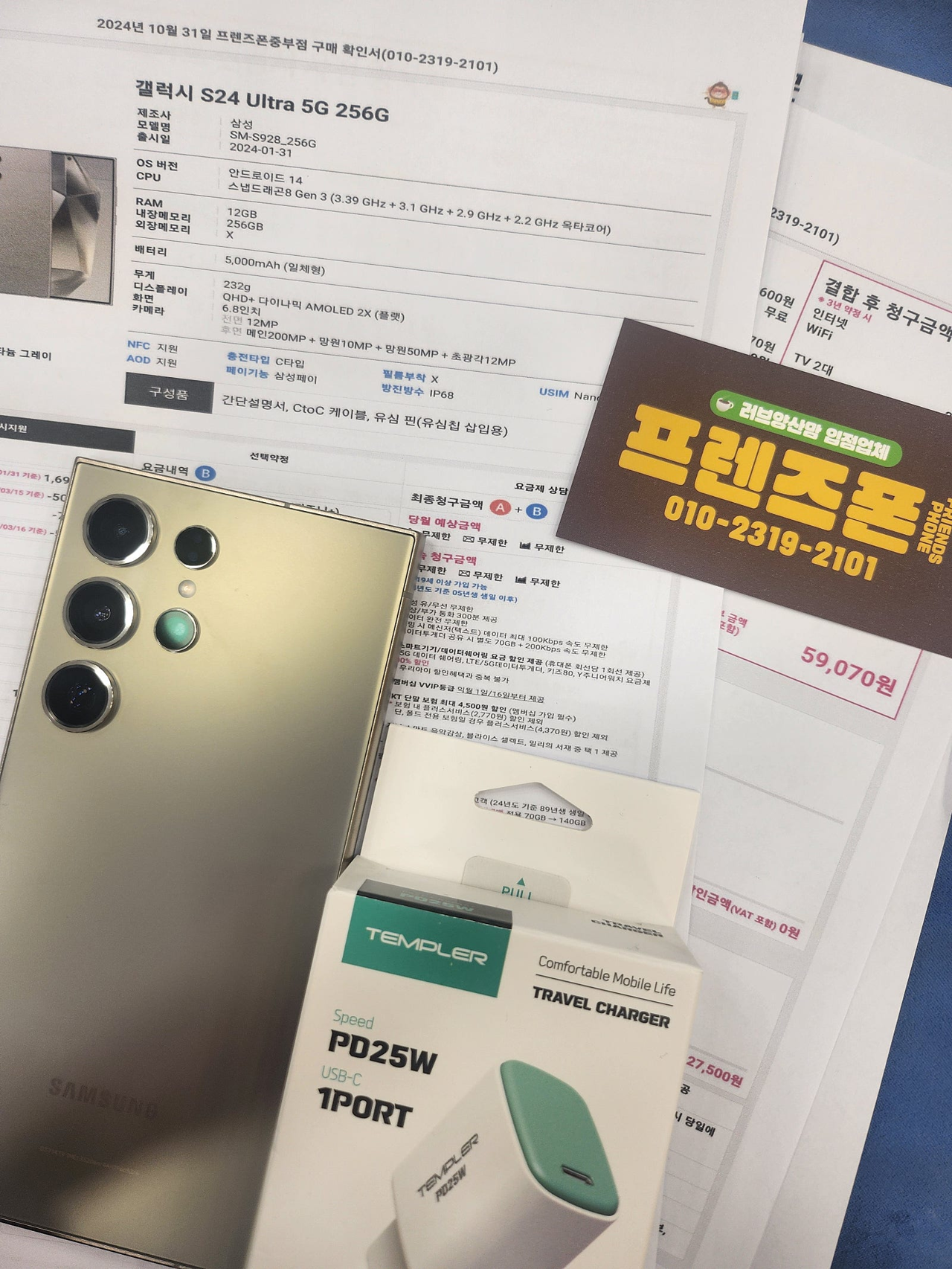 성지후기