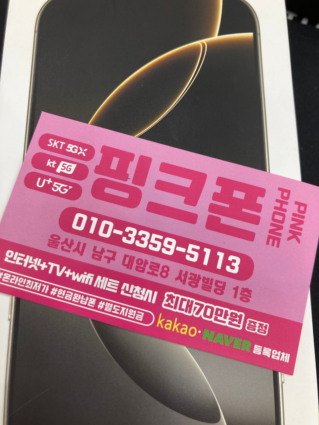 성지후기