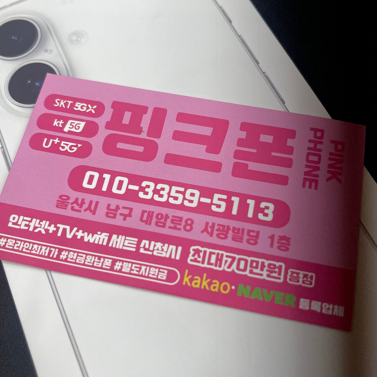 성지후기