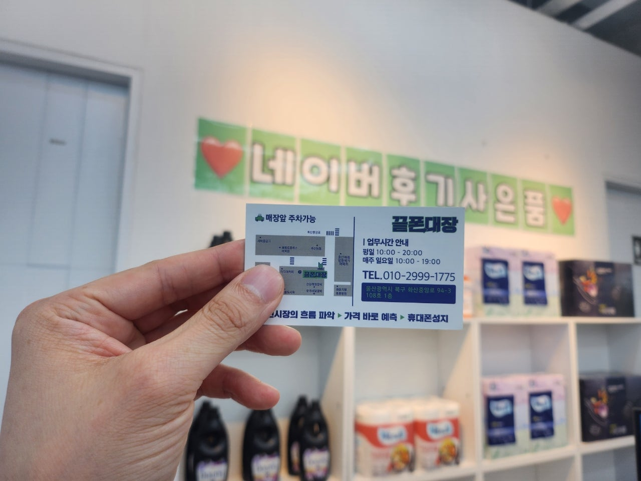성지후기