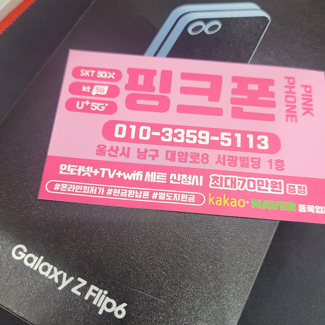 성지후기