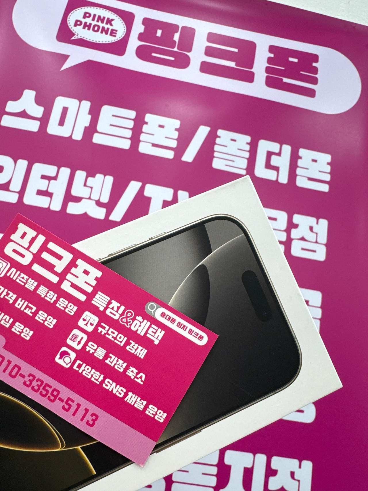성지후기