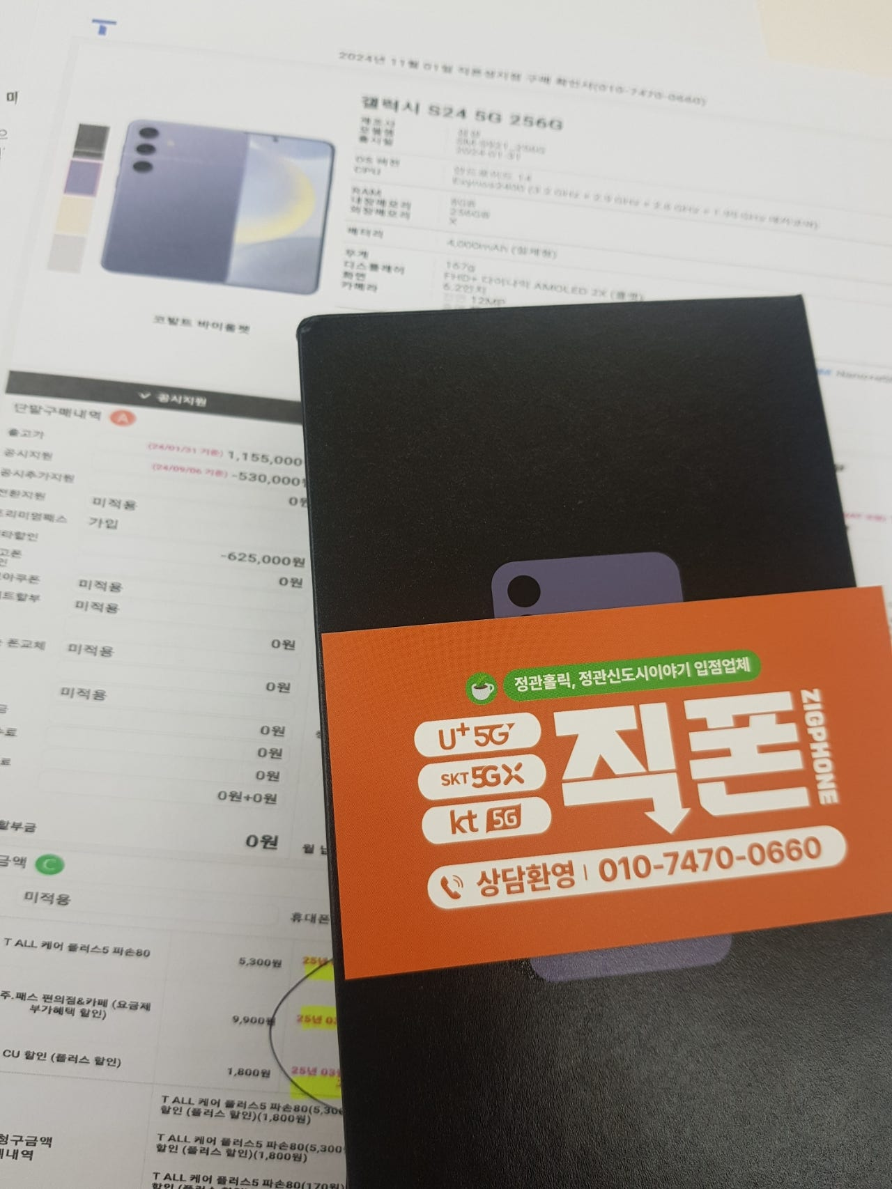 성지후기