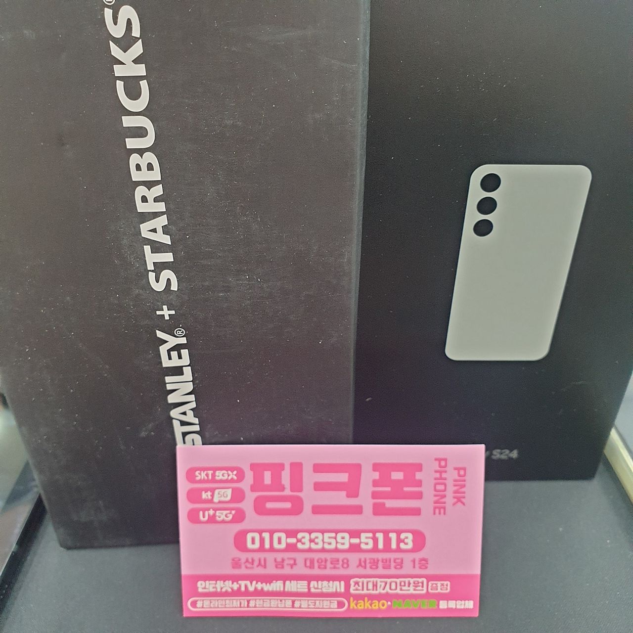 성지후기