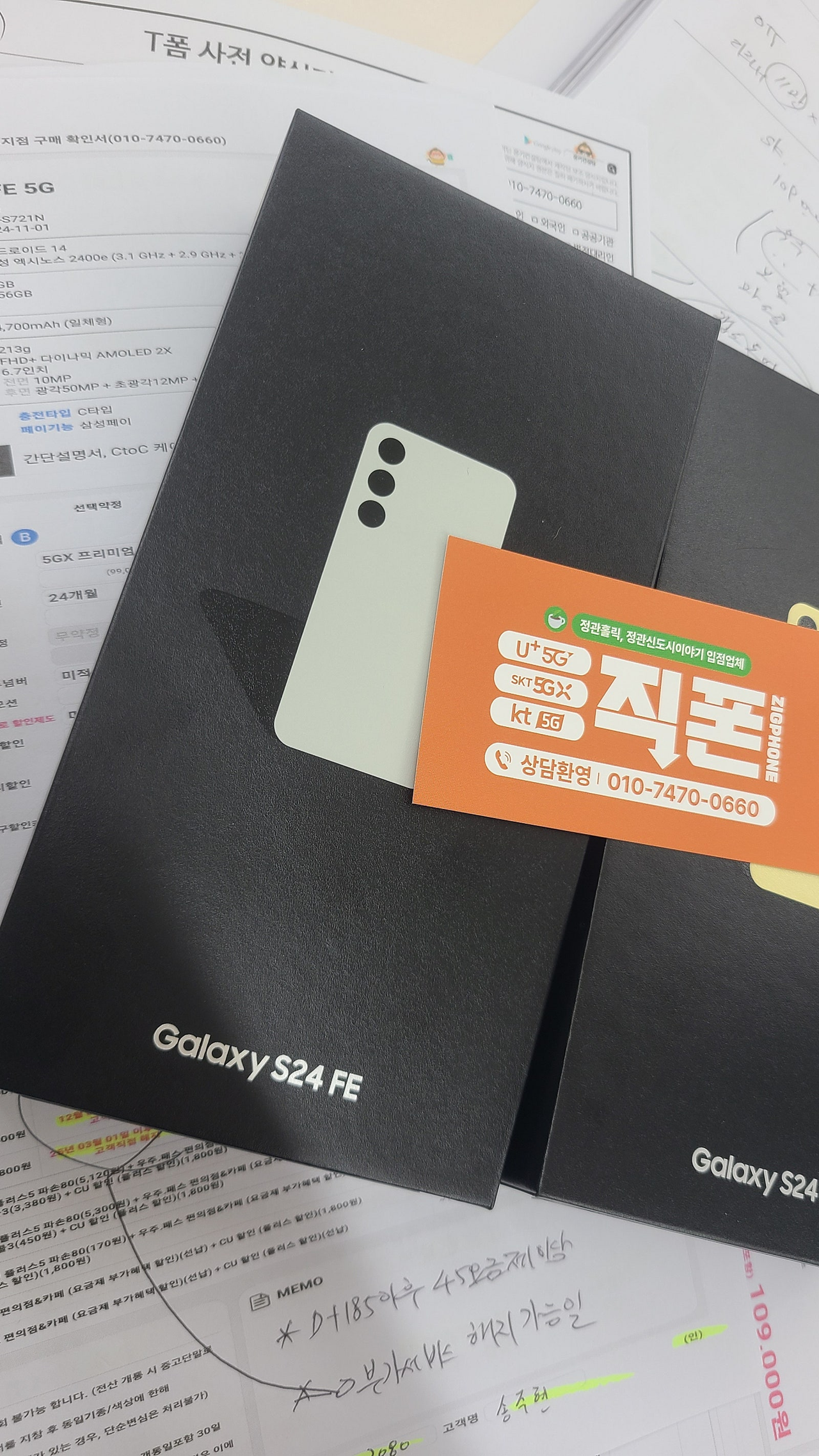 성지후기