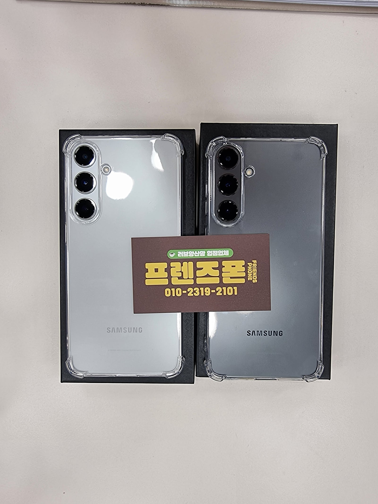 성지후기