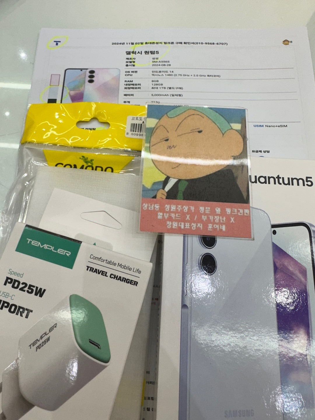 성지후기