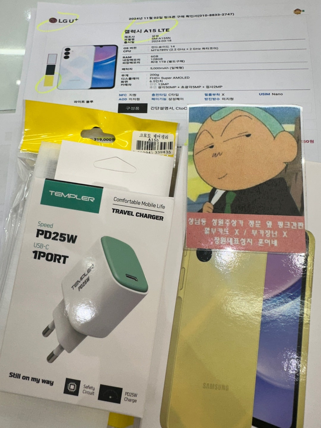성지후기