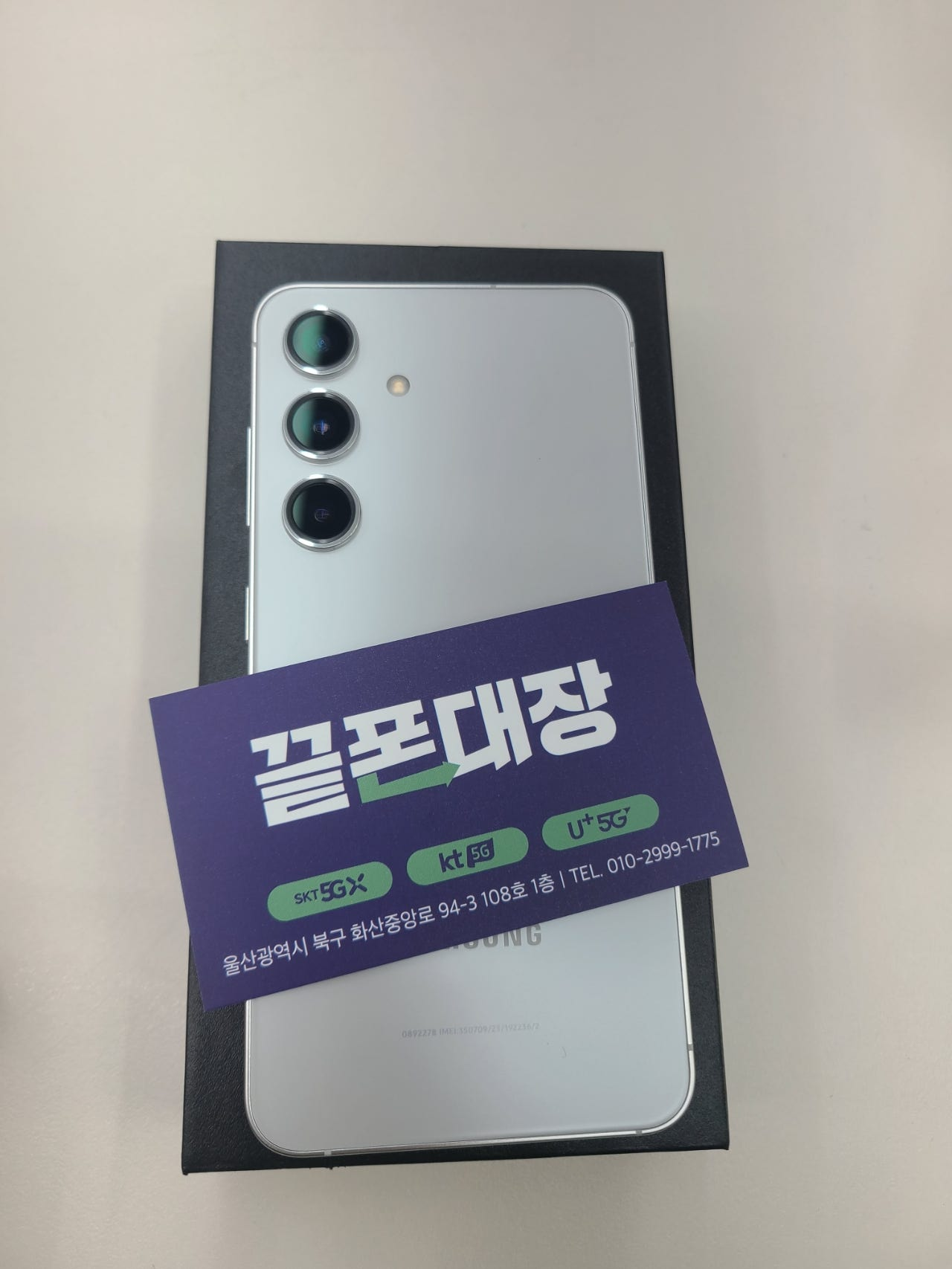 성지후기