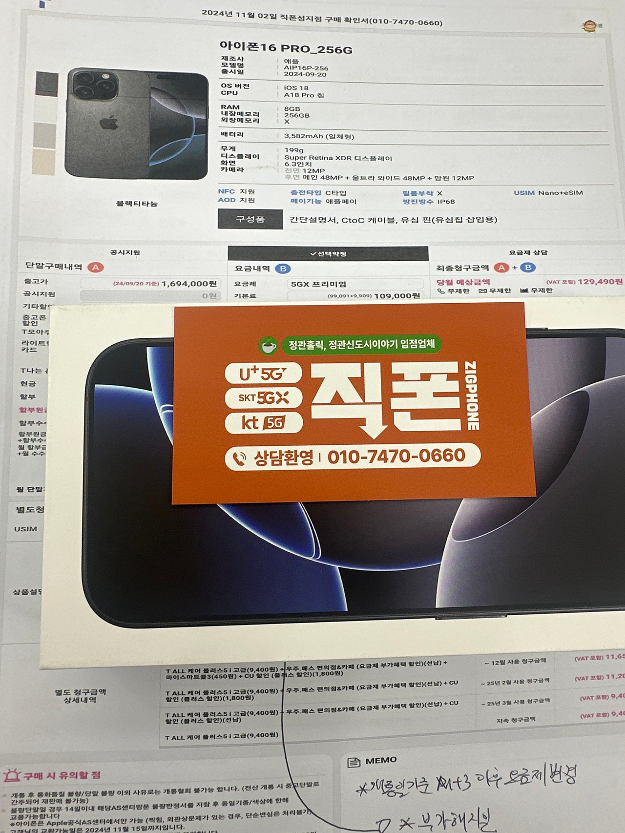 성지후기
