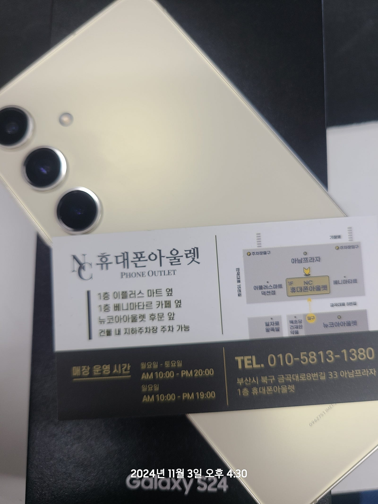 성지후기