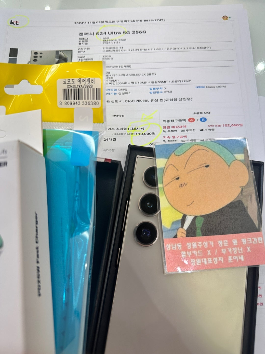 성지후기
