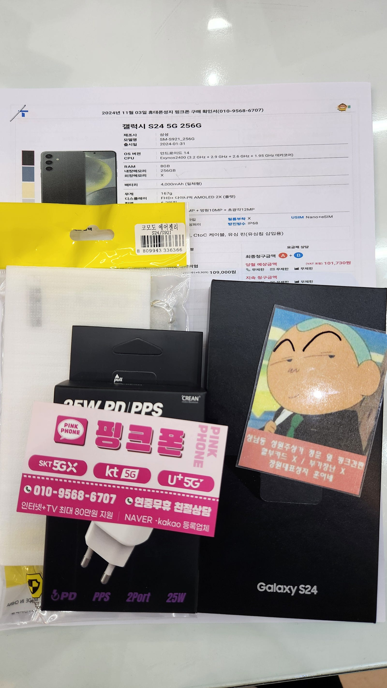 성지후기