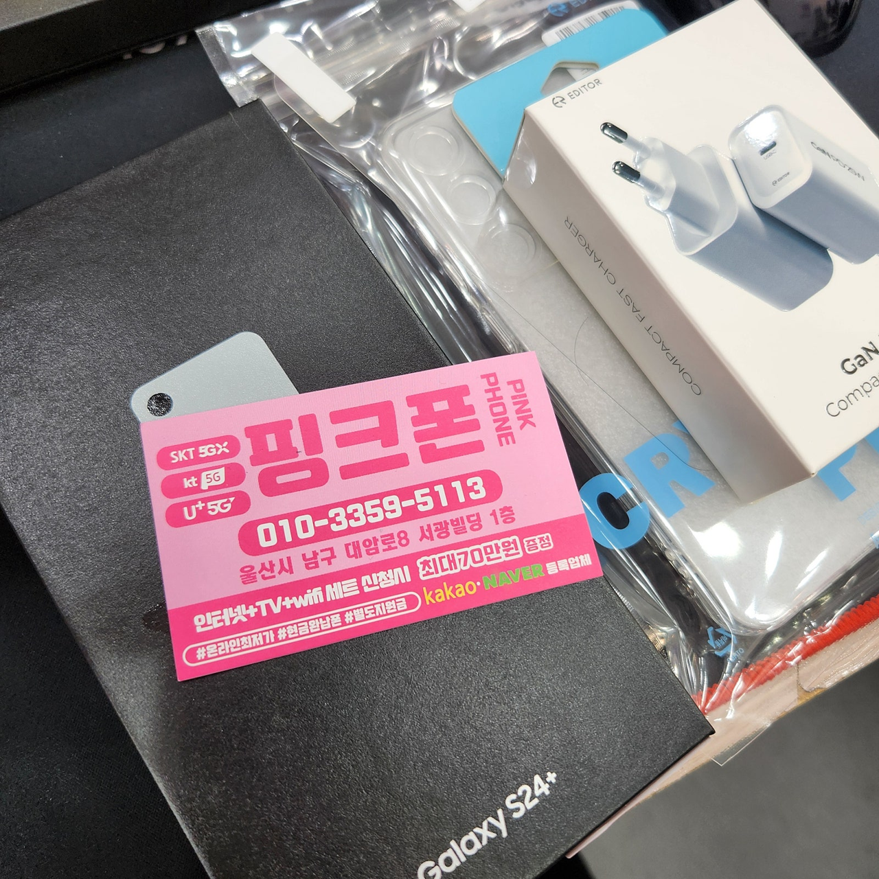 성지후기