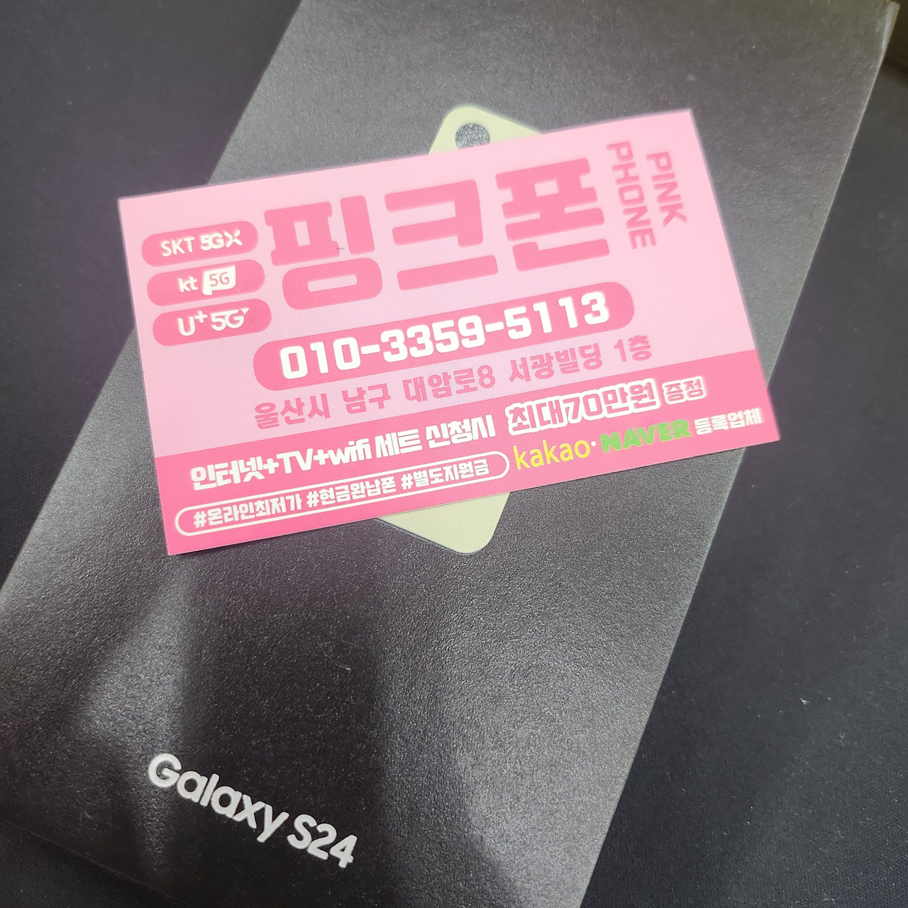 성지후기