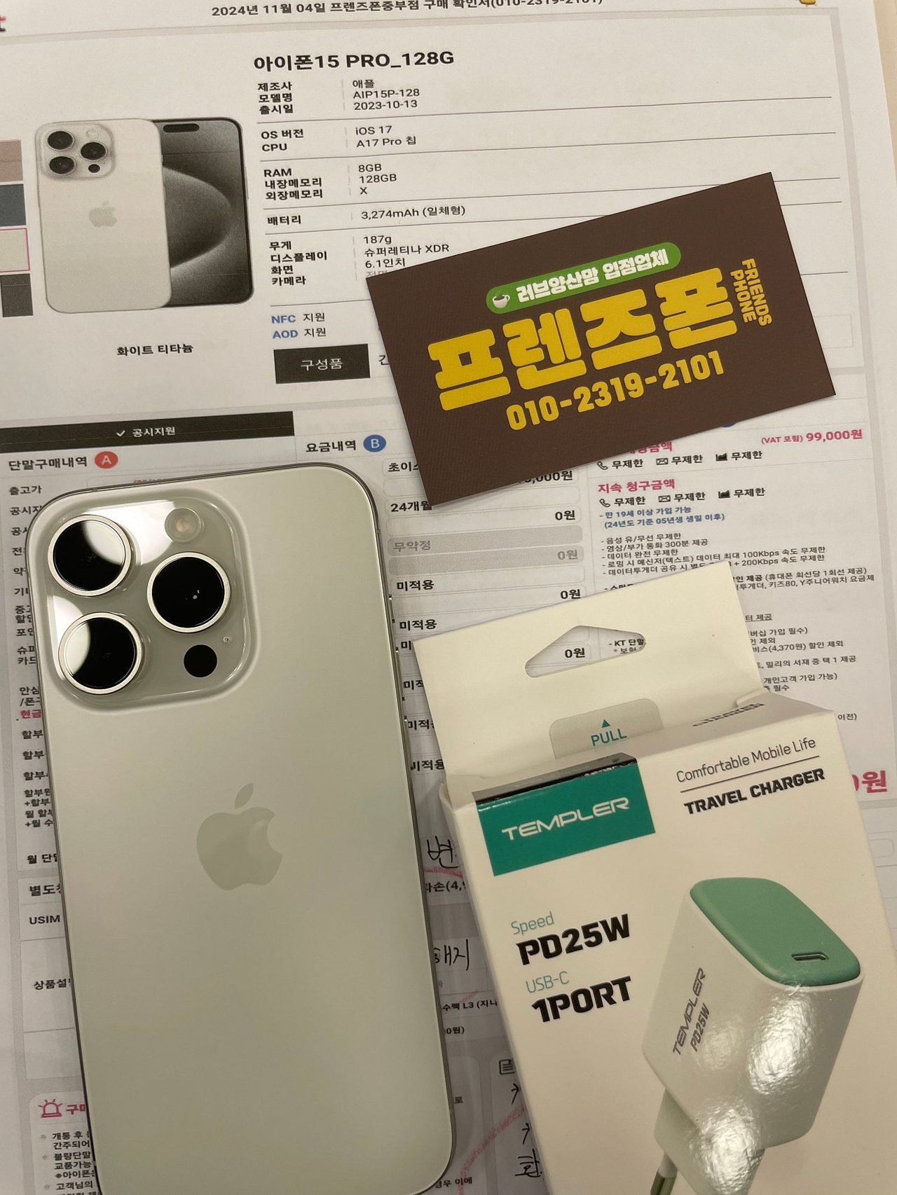 성지후기