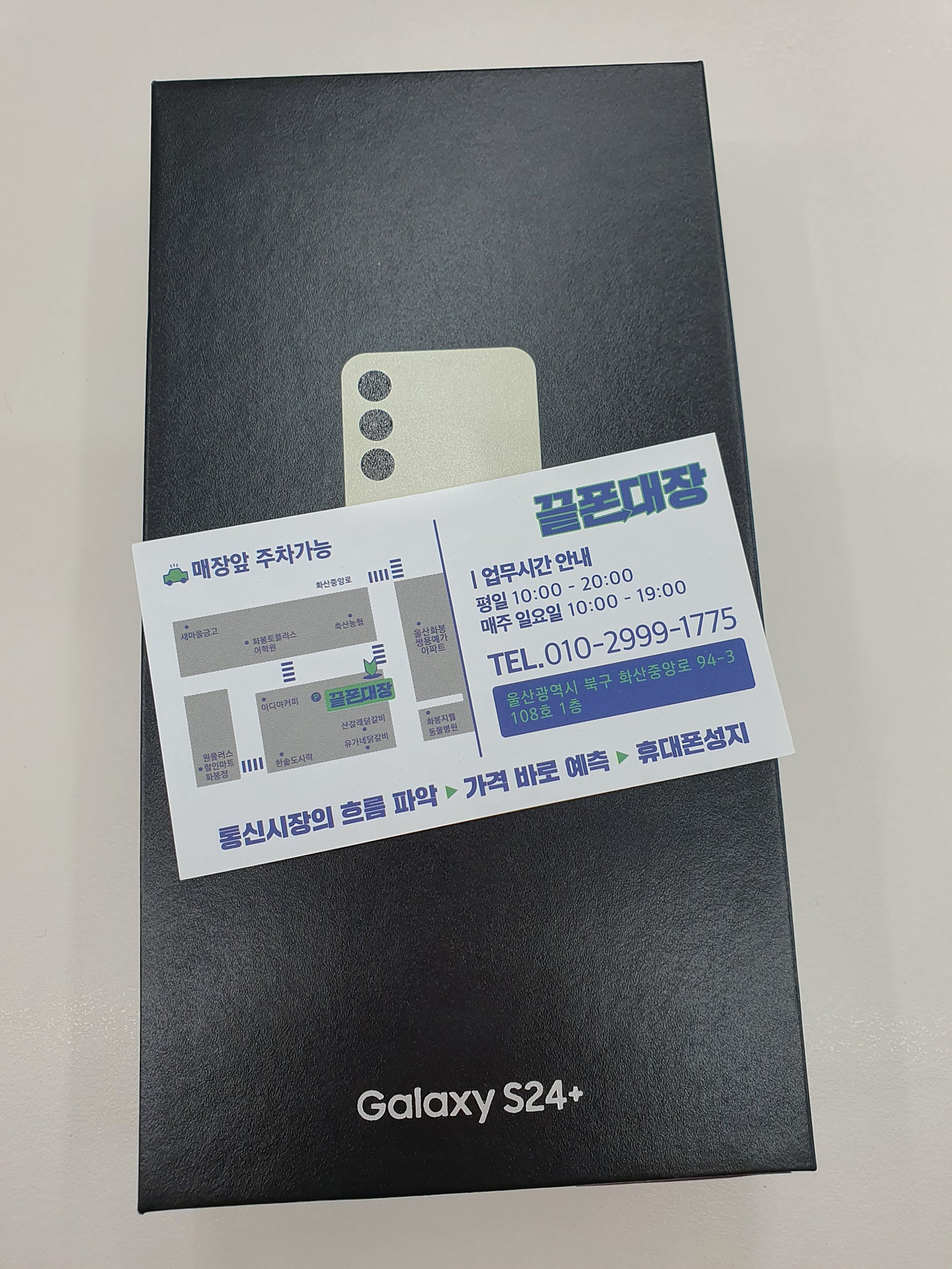 성지후기