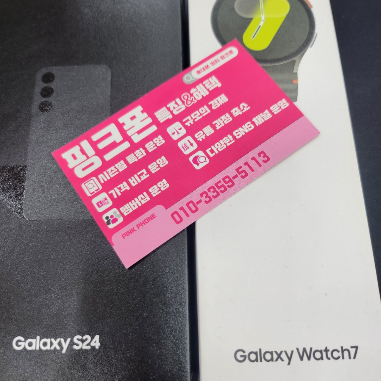 성지후기