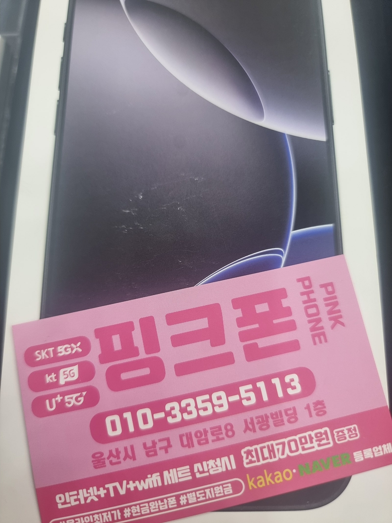 성지후기