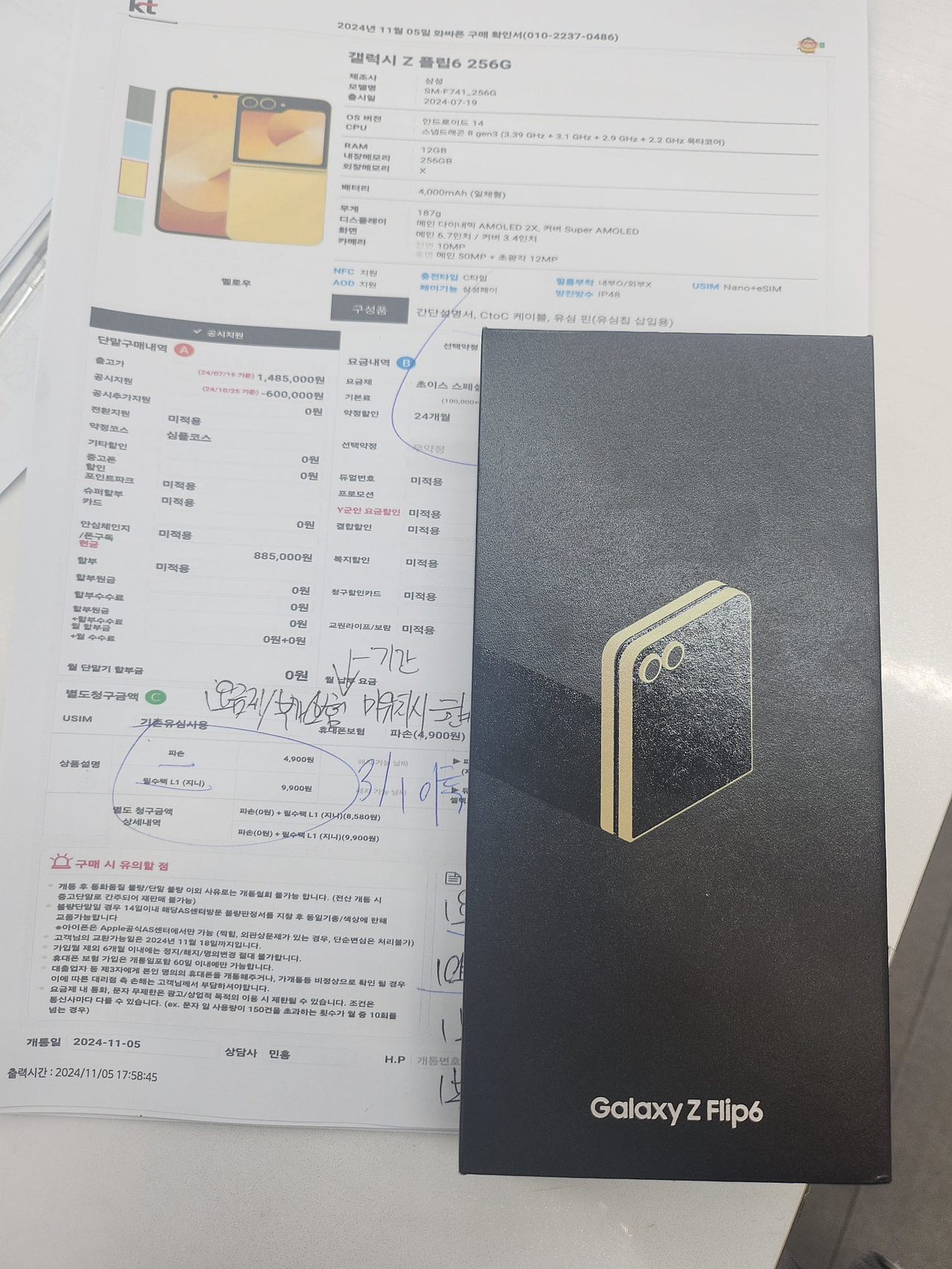 성지후기