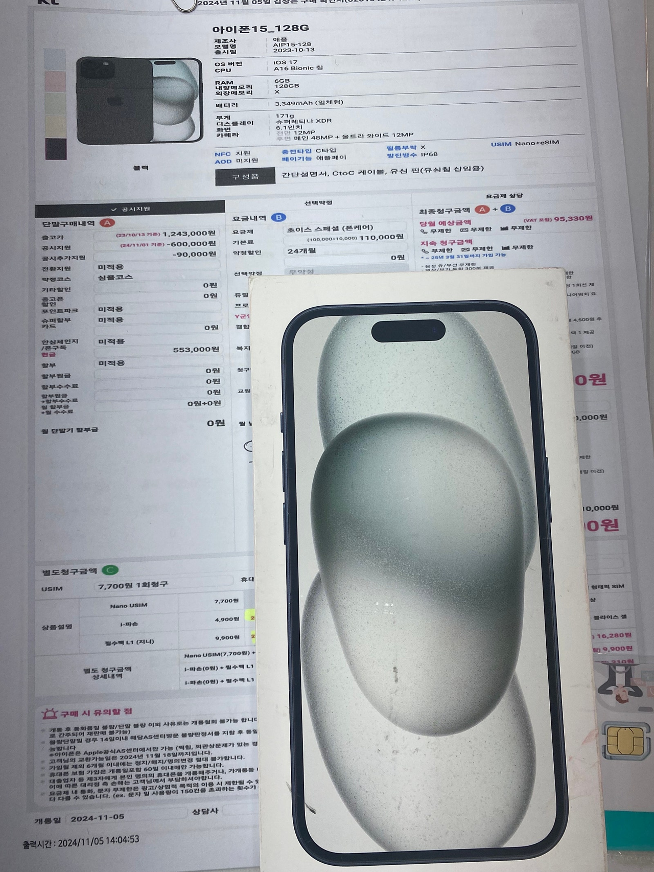 성지후기