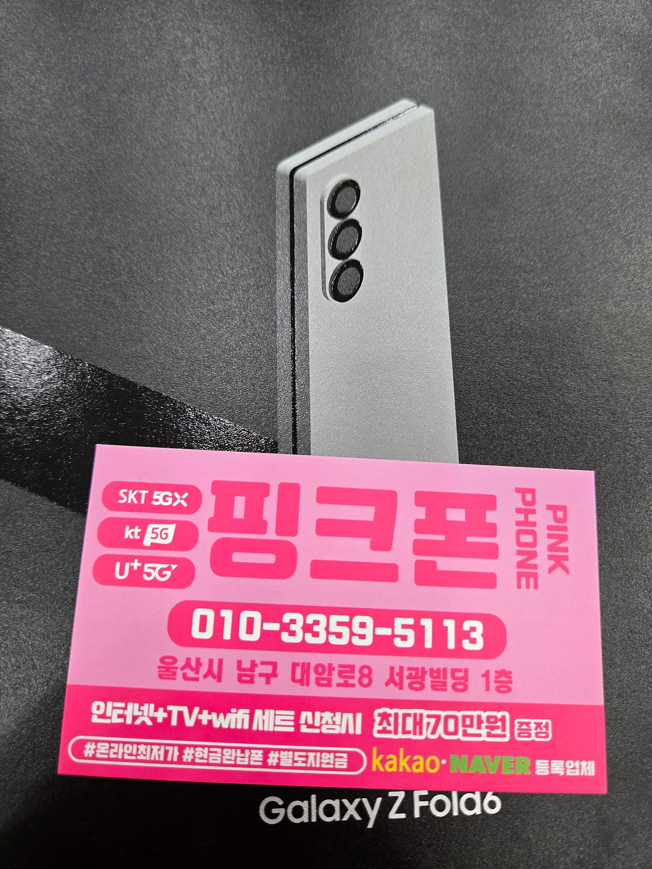 성지후기