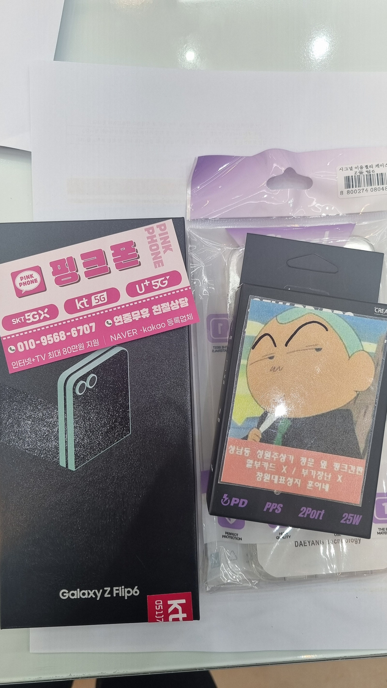 성지후기