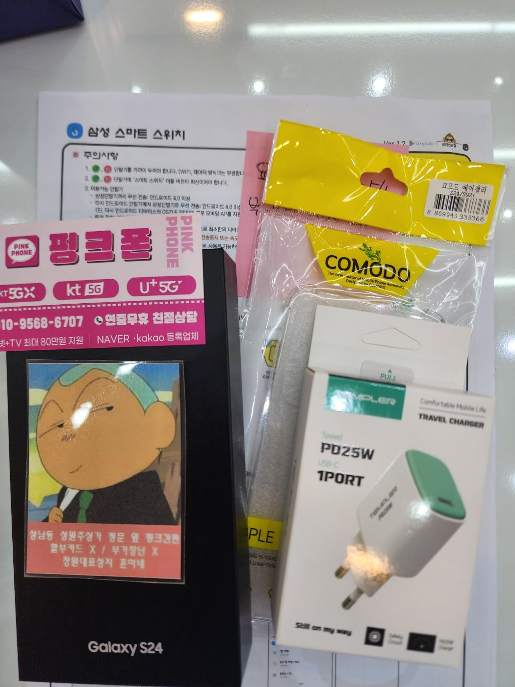 성지후기