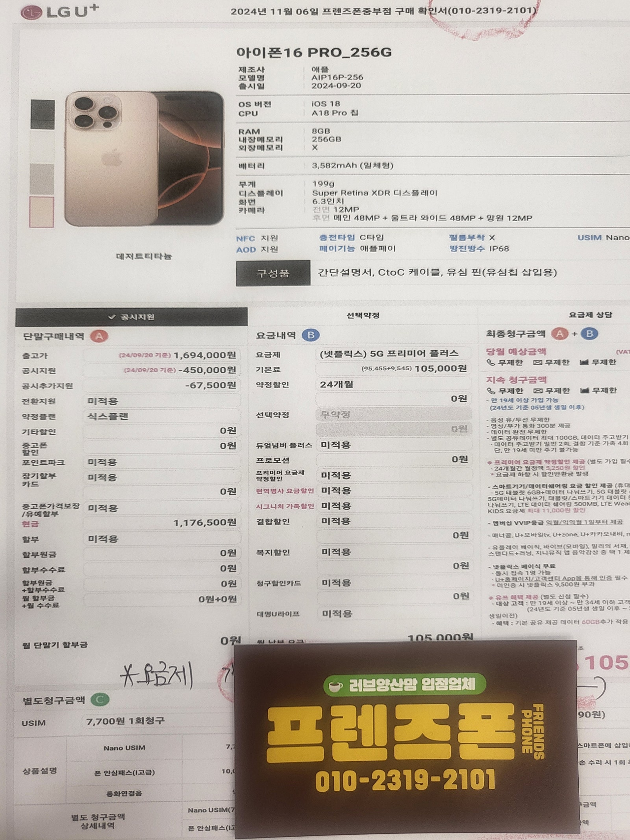 성지후기